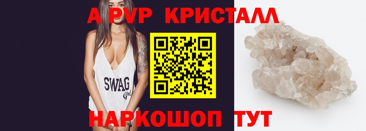 APVP СК КРИС Южно-Сахалинск