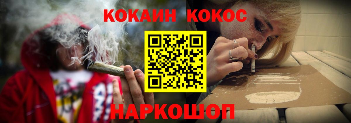 Кокаин  Вход с VPN  Южно-Сахалинск  Кокаин Колумбийский  Cocaine Эквадор 