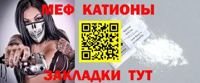 мефедрон Ликино-Дулёво