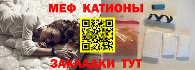spice Ливны
