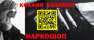 jwh Лесосибирск