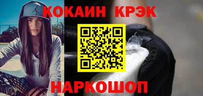 spice Ливны