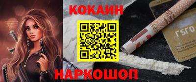 spice Ливны
