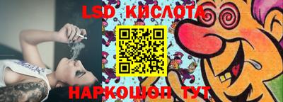 spice Ливны