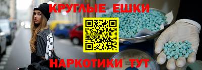 мефедрон Ликино-Дулёво