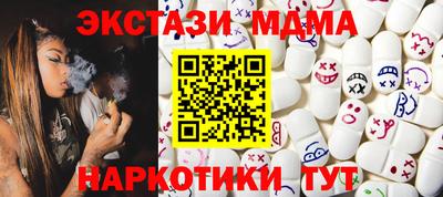 spice Ливны