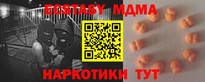 мефедрон Ликино-Дулёво