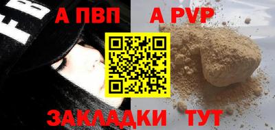 spice Ливны