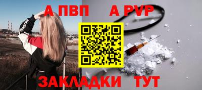 мефедрон Ликино-Дулёво