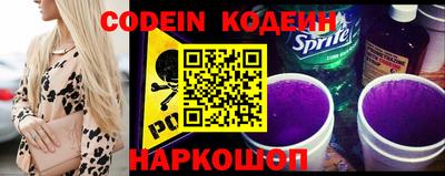 spice Ливны