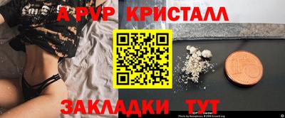 jwh Лесосибирск