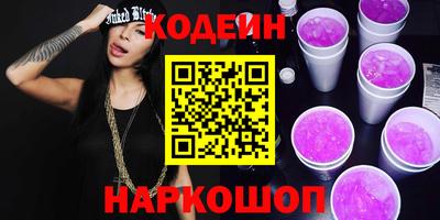 spice Ливны