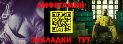 мефедрон Ликино-Дулёво