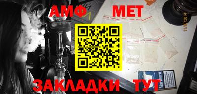 мефедрон Ликино-Дулёво