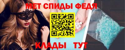 spice Ливны