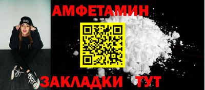 spice Ливны