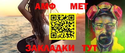 spice Ливны