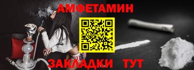 мефедрон Ликино-Дулёво