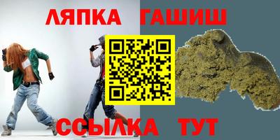 jwh Лесосибирск