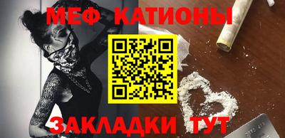 мефедрон Ликино-Дулёво