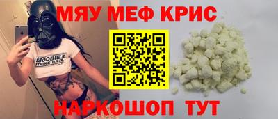 spice Ливны