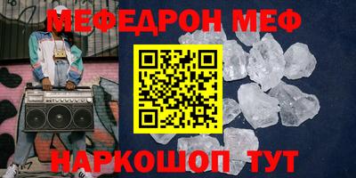 spice Ливны