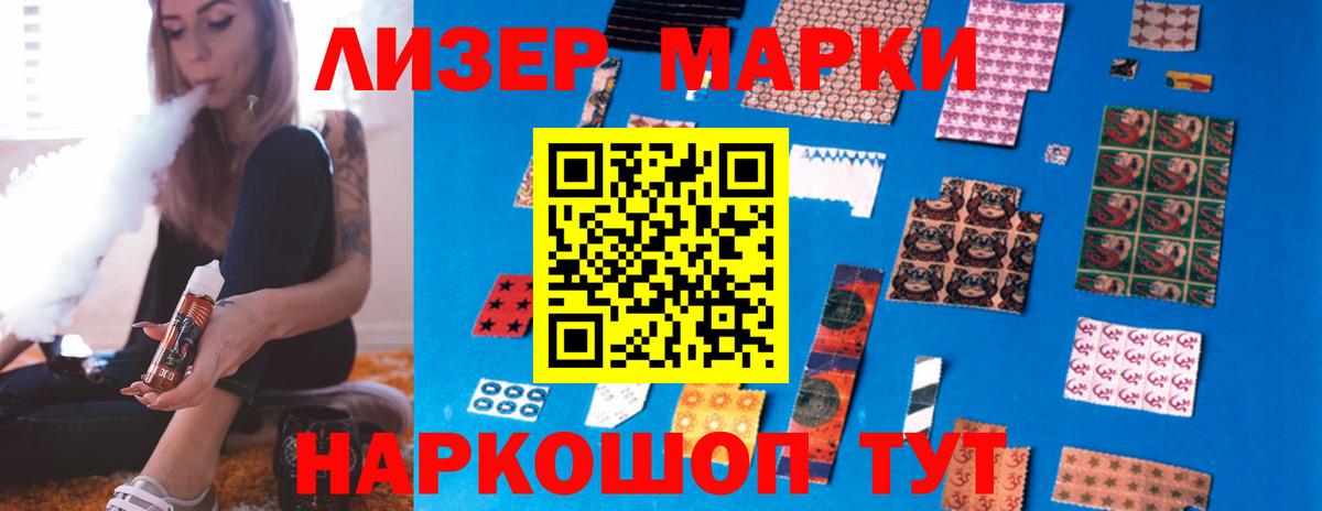 LSD-25 экстази кислота  ЛСД экстази  Вход с VPN  Южно-Сахалинск  ЛСД экстази кислота 
