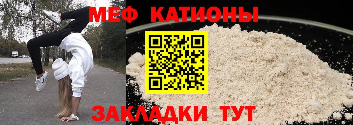 Меф Южно-Сахалинск